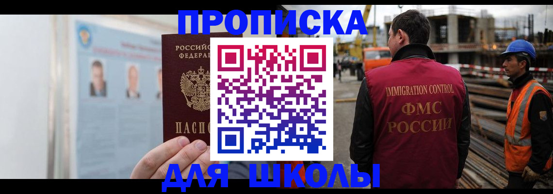 пропишу в квартире в Лузе