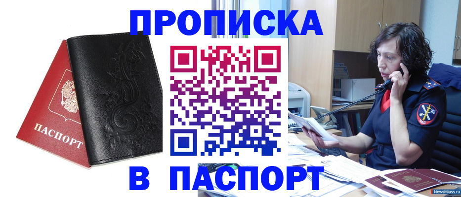 временная регистрация госуслуги в Лузе